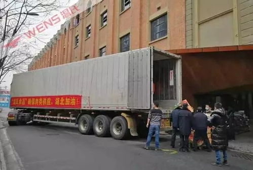 我驕傲 我是新興人