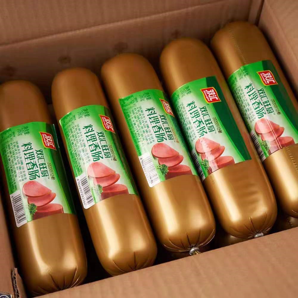 雙匯旺廚料理香腸650g餐飲大火腿腸火鍋食材三明治配餐香腸超大巨