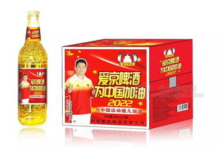北京愛京啤酒 批發(fā)價格 廠家 圖片 食品招商網(wǎng)