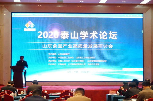 堅(jiān)守品質(zhì)，創(chuàng)新圖強(qiáng) 古貝春集團(tuán)以匠心與智慧，助力山東食品行業(yè)高質(zhì)量發(fā)展