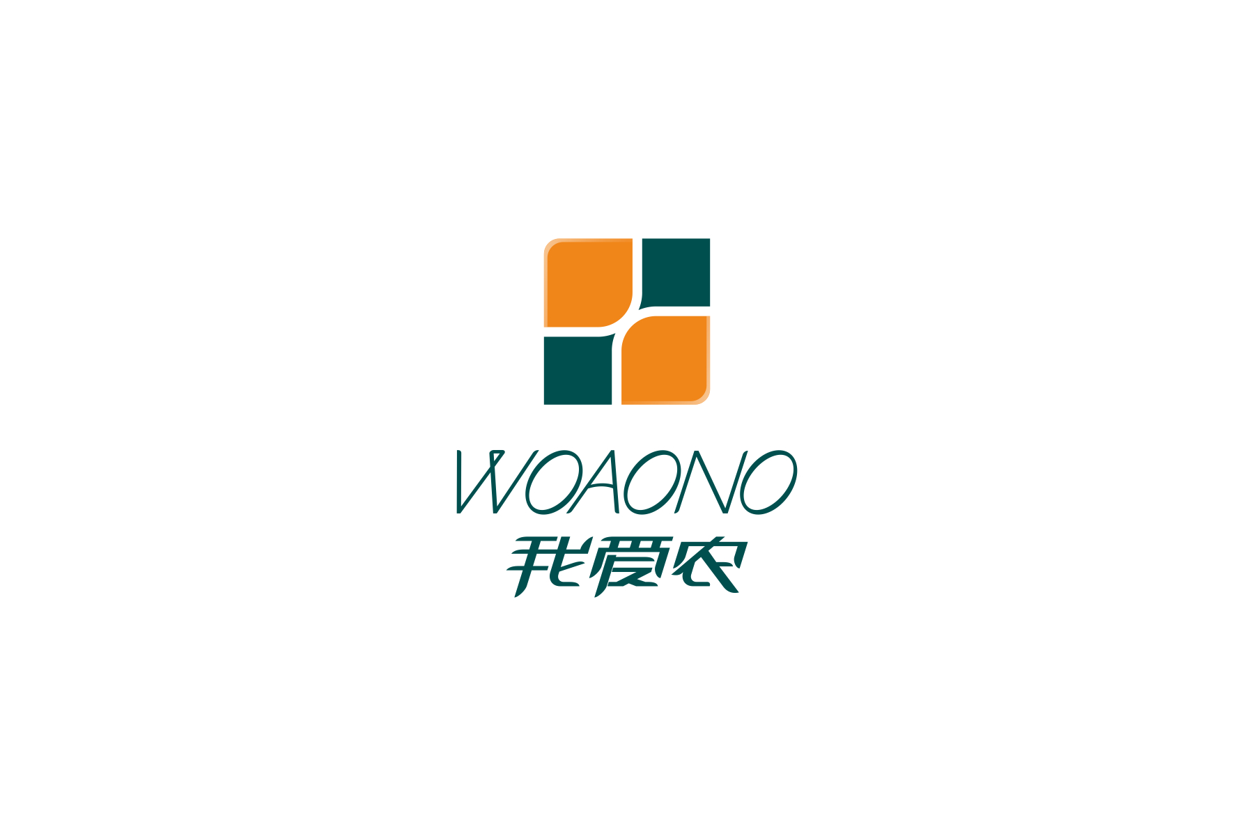 我愛農(nóng)logo設(shè)計——潤達(dá)活動策劃智創(chuàng)工廠，惠州禮儀慶典與廠慶策劃專家