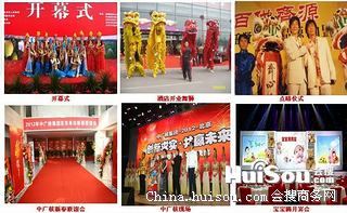 濟(jì)寧開業(yè)店慶與策劃服務(wù)全指南 專業(yè)演出、會展及禮儀公司批發(fā)價格分析