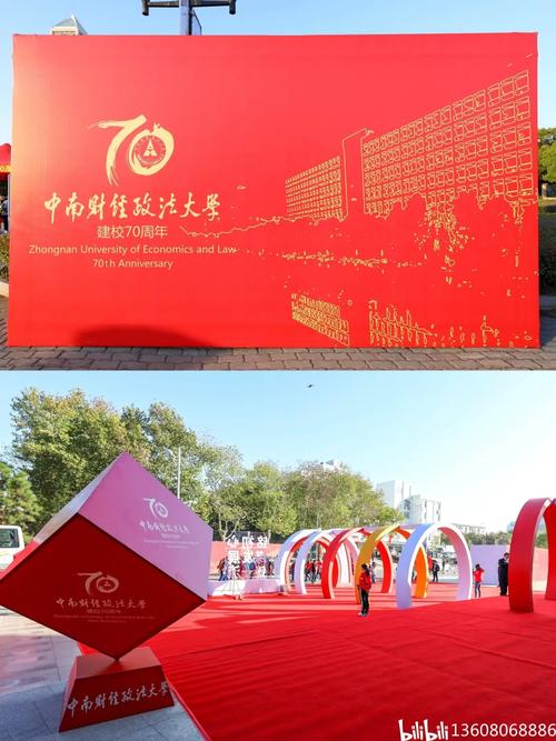 雙流禮儀慶典 一站式活動策劃，助您打造完美盛典